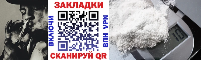 Купить закладку Печора A PVP КОКАИН Псилоцибиновые грибы Конопля Меф
