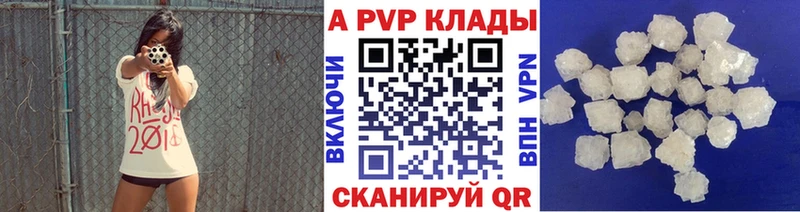 Alpha PVP СК Печора