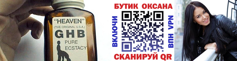 даркнет состав  наркота  Печора  БУТИРАТ BDO 