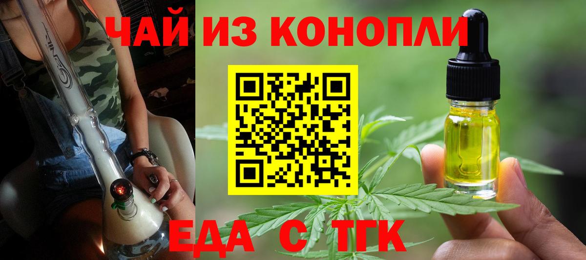 Canna-Cookies конопля  Вход с VPN  Печора 