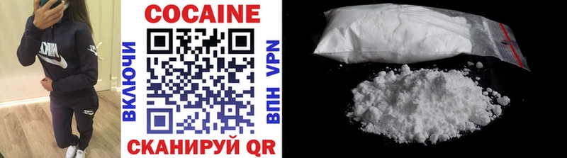 КОКАИН 97%  omg как войти  Печора 