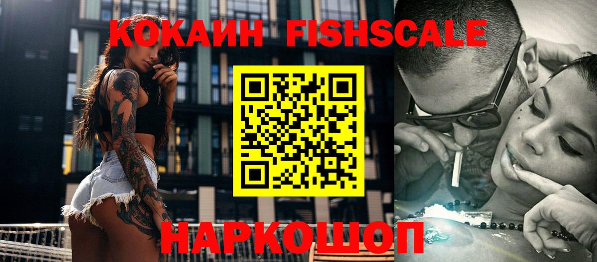КОКАИН Колумбийский Печора
