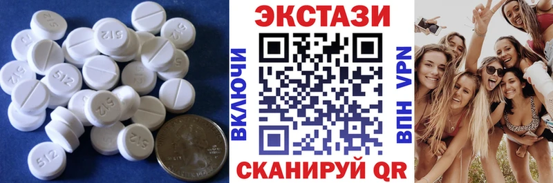 Ecstasy Дубай  Печора 