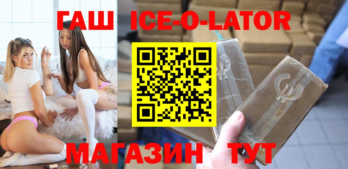 Печора  ГАШИШ индика сатива  дарнет шоп  Вход с VPN 