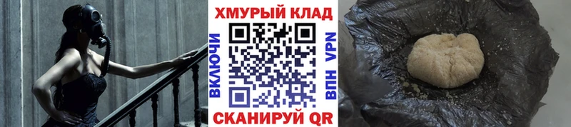 ГЕРОИН Heroin  продажа наркотиков  Печора 