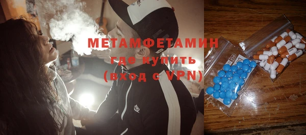 мет Аркадак