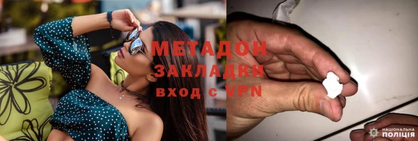молекула духа Армянск