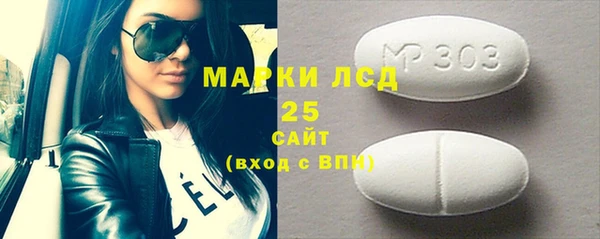 меф Осинники