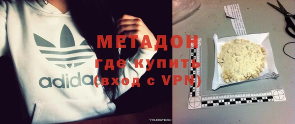 молекула духа Армянск