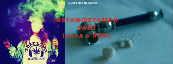 мет Аркадак