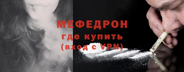 молекула духа Армянск