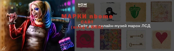 молекула духа Армянск