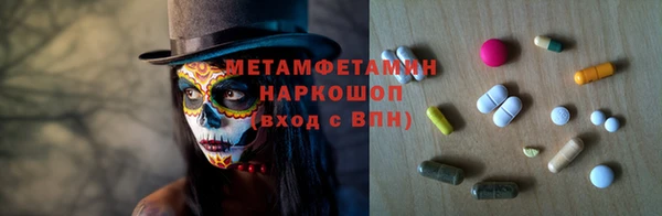 мет Аркадак