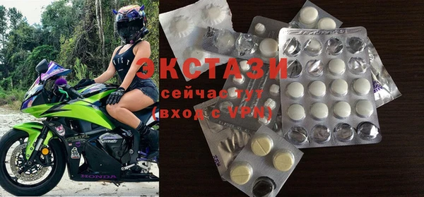 молекула духа Армянск