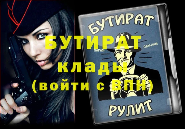 дживик Арсеньев