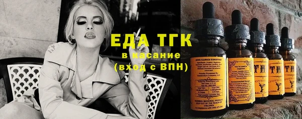 круглые Осташков