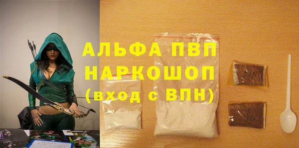 молекула духа Армянск