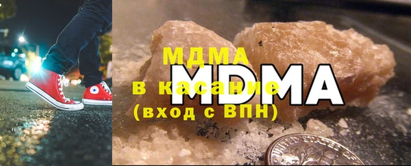 молекула духа Армянск