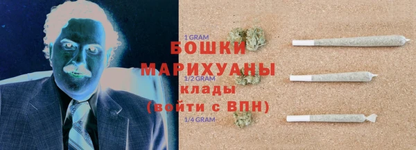 меф Осинники