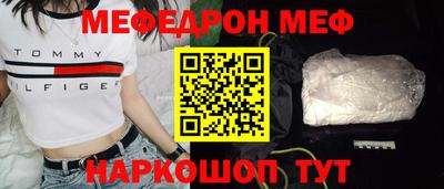 бутират Новодвинск
