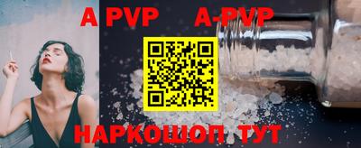 бутират Новодвинск