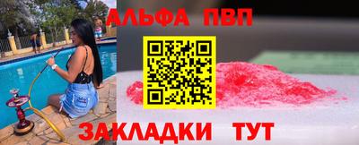 бутират Новодвинск