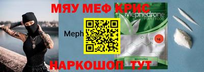 бутират Новодвинск