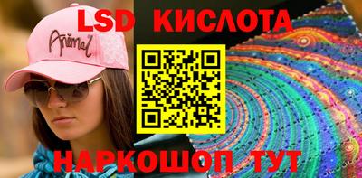 мяу мяу кристалл Новокубанск