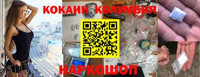 бутират Новодвинск