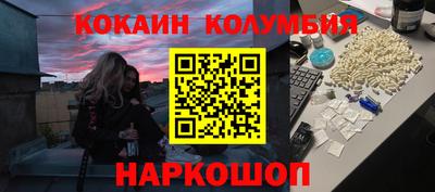 мяу мяу кристалл Новокубанск