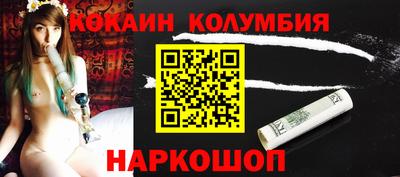 бутират Новодвинск