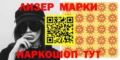 кокаин колумбия Новозыбков