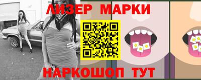 бутират Новодвинск