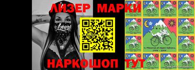 кокаин колумбия Новозыбков