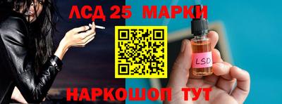 мяу мяу кристалл Новокубанск