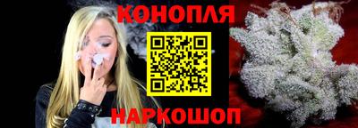 бутират Новодвинск