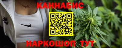гашишное масло Обнинск