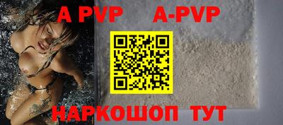 бутират Новодвинск