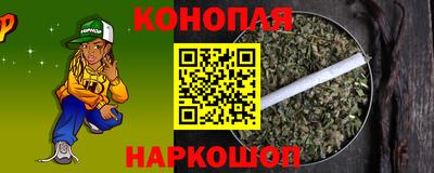 бутират Новодвинск