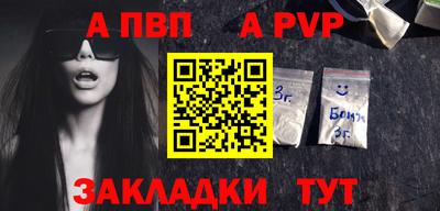 кокаин колумбия Новозыбков