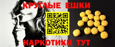 бутират Новодвинск