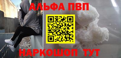 бутират Новодвинск