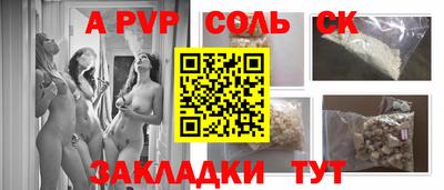 бутират Новодвинск