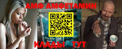 мяу мяу кристалл Новокубанск