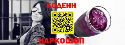 мяу мяу кристалл Новокубанск