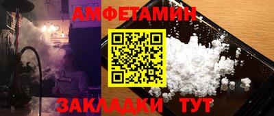 мяу мяу кристалл Новокубанск