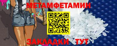 кокаин колумбия Новозыбков