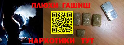 мяу мяу кристалл Новокубанск