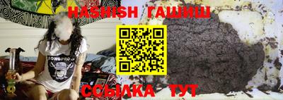 мяу мяу кристалл Новокубанск