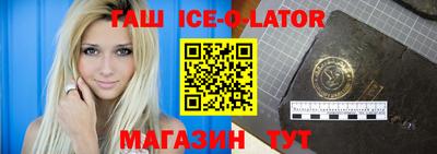 бутират Новодвинск